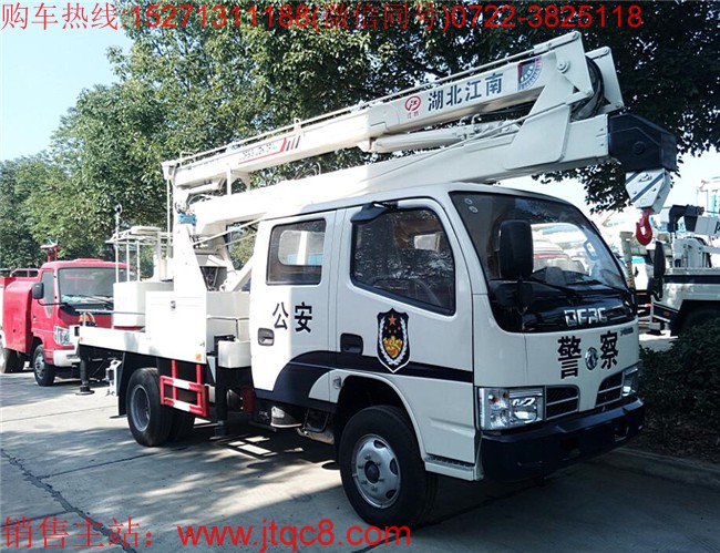 東風(fēng)16米高空作業(yè)車(國五)|升降車|路燈維修車|電力搶修車價(jià)格廠家直銷15271311188