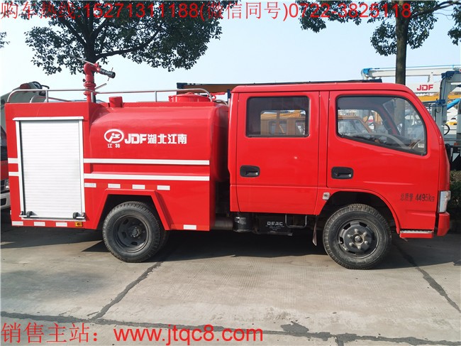 雙排2噸小型消防車(國五)采用東風(fēng)凱普特雙排駕駛室底盤改裝而成,該車又稱簡易消防車,微型消防車,消防灑水車,車輛設(shè)計精巧,外型美觀,線條流暢,整體式框架結(jié)構(gòu);機(jī)動性能強(qiáng),環(huán)保性能好,人性化設(shè)計,器材布置合理,取用方便; 專用部分由液罐、泵室、器材箱、動力輸出及傳動系統(tǒng)、管路系統(tǒng)、電氣系統(tǒng)組成;